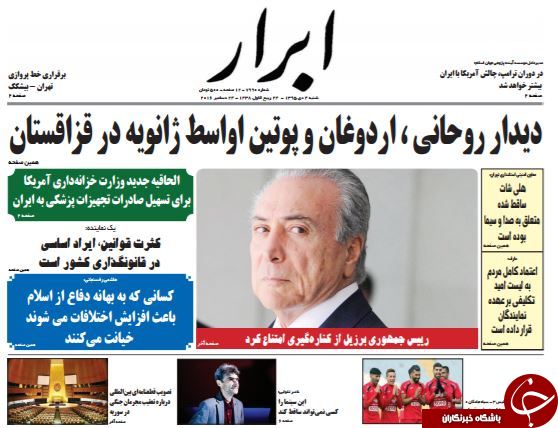 از جلسات مخفی برای لغو استیضاح آخوندی تا روایت متفاوت هاشمی از برجام!