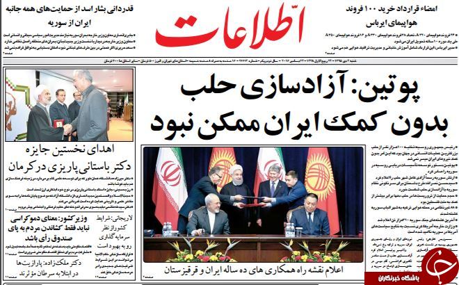 از جلسات مخفی برای لغو استیضاح آخوندی تا روایت متفاوت هاشمی از برجام!
