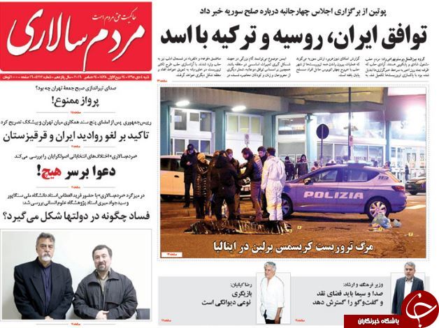 از جلسات مخفی برای لغو استیضاح آخوندی تا روایت متفاوت هاشمی از برجام!