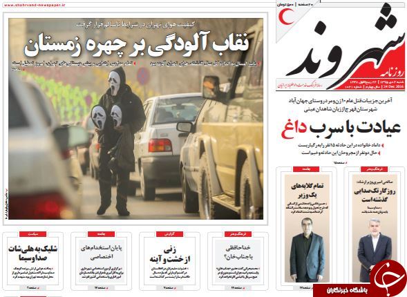 از جلسات مخفی برای لغو استیضاح آخوندی تا روایت متفاوت هاشمی از برجام!