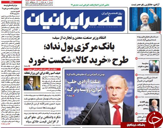 از جلسات مخفی برای لغو استیضاح آخوندی تا روایت متفاوت هاشمی از برجام!