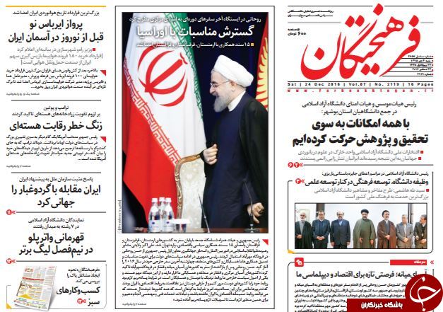 از جلسات مخفی برای لغو استیضاح آخوندی تا روایت متفاوت هاشمی از برجام!