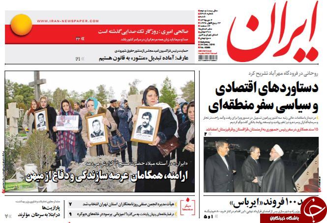از جلسات مخفی برای لغو استیضاح آخوندی تا روایت متفاوت هاشمی از برجام!