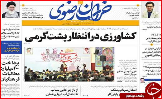 از آخرین جزییات پنجشنبه خونین فهرج تا بحران سکوت خانواده های ایرانی