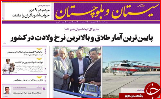 از آخرین جزییات پنجشنبه خونین فهرج تا بحران سکوت خانواده های ایرانی