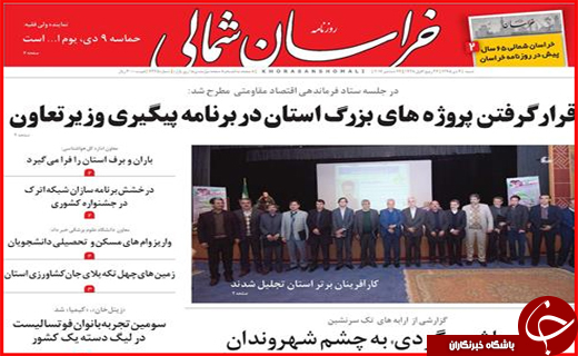 از آخرین جزییات پنجشنبه خونین فهرج تا بحران سکوت خانواده های ایرانی