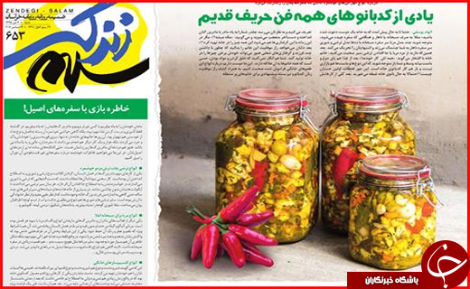 از آخرین جزییات پنجشنبه خونین فهرج تا بحران سکوت خانواده های ایرانی