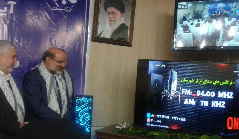 رادیو نما رسما آغاز به كار كرد