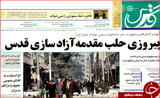 از آخرین جزییات پنجشنبه خونین فهرج تا بحران سکوت خانواده های ایرانی