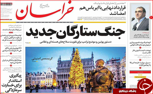 از آخرین جزییات پنجشنبه خونین فهرج تا بحران سکوت خانواده های ایرانی