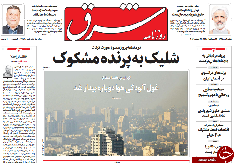 از جلسات مخفی برای لغو استیضاح آخوندی تا روایت متفاوت هاشمی از برجام!