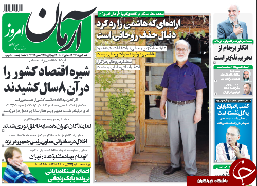 از جلسات مخفی برای لغو استیضاح آخوندی تا روایت متفاوت هاشمی از برجام!