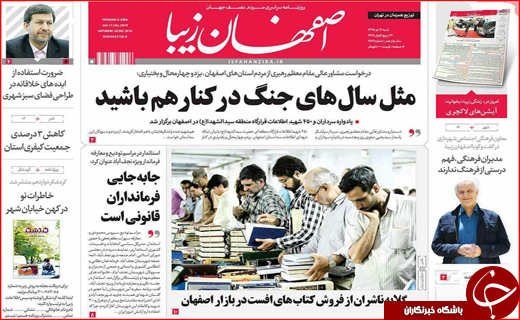از آخرین جزییات پنجشنبه خونین فهرج تا بحران سکوت خانواده های ایرانی