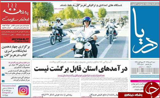 از آخرین جزییات پنجشنبه خونین فهرج تا بحران سکوت خانواده های ایرانی