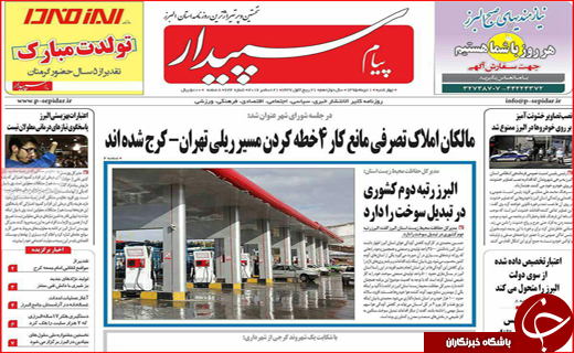 از آخرین جزییات پنجشنبه خونین فهرج تا بحران سکوت خانواده های ایرانی