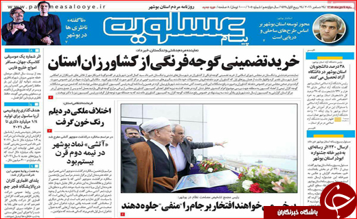از آخرین جزییات پنجشنبه خونین فهرج تا بحران سکوت خانواده های ایرانی