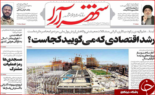از آخرین جزییات پنجشنبه خونین فهرج تا بحران سکوت خانواده های ایرانی