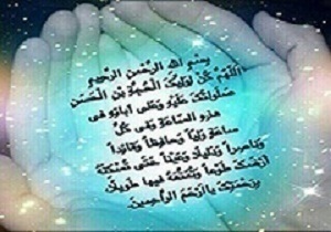 اوقات شرعی/4دی