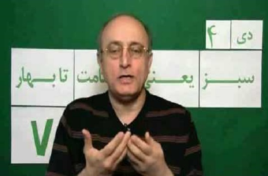9 دی و دستی که از ایران قطب