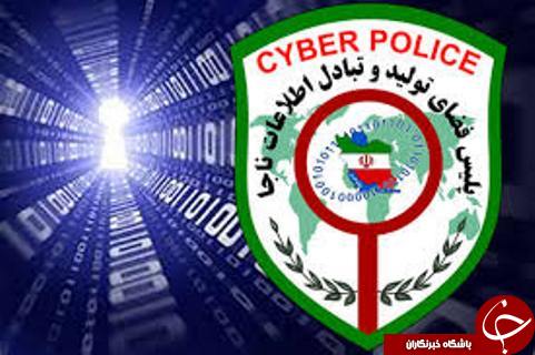 مهمترین حوادث هفته گذشته