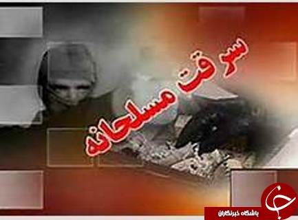 مهمترین حوادث هفته گذشته