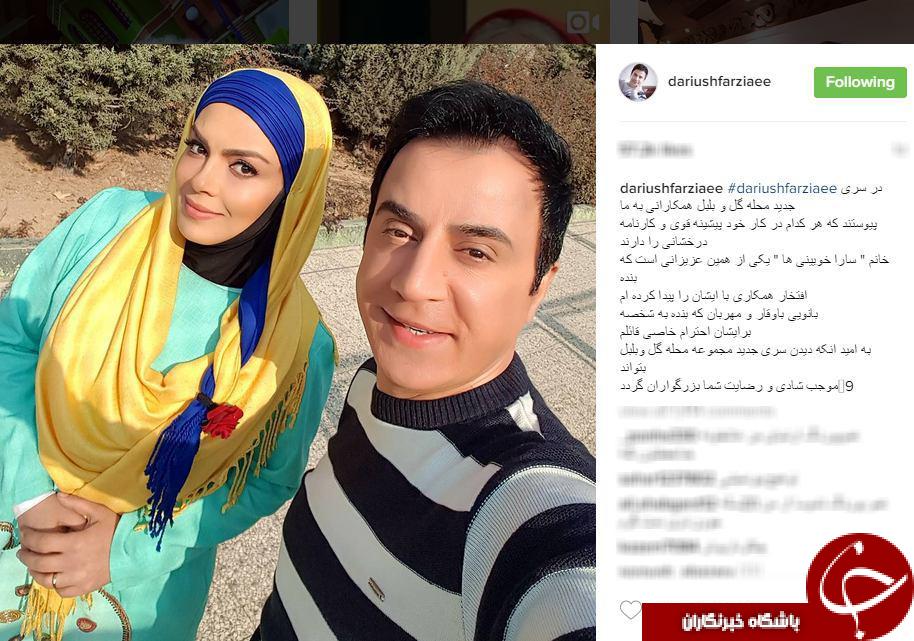 بازیگر زن سینما با عموپورنگ همکار می شود+اینستاپست