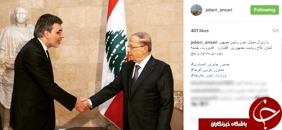 جابری انصاری