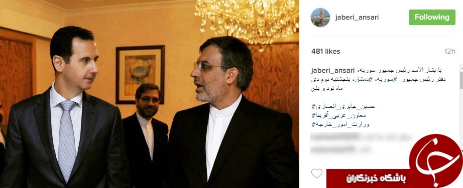 جابری انصاری