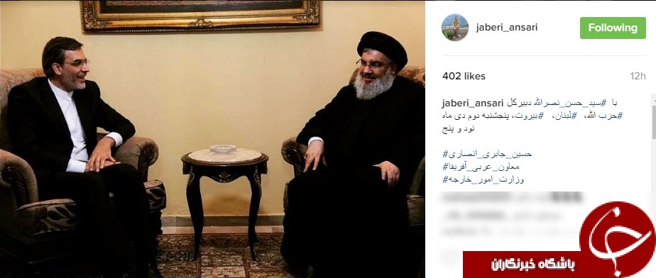 جابری انصاری