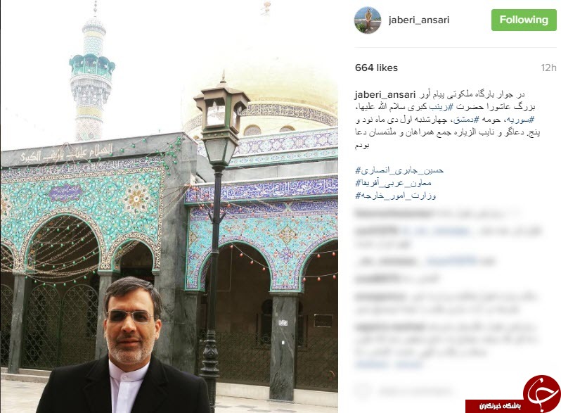 جابری انصاری