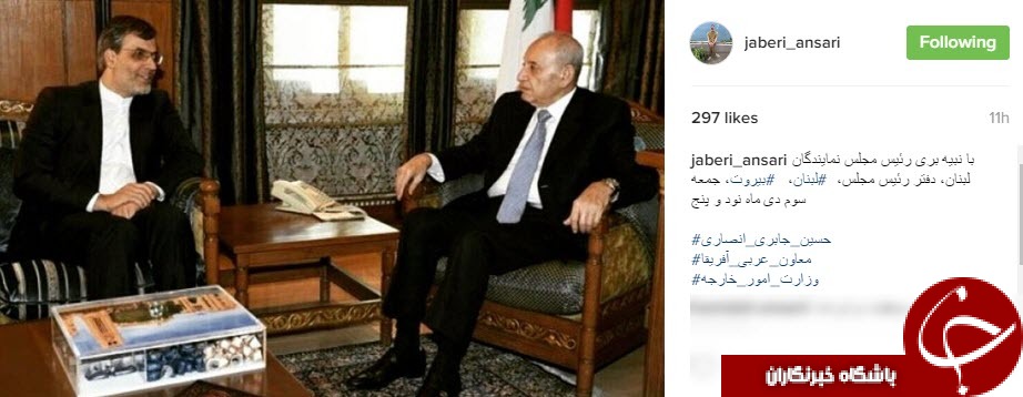 جابری انصاری