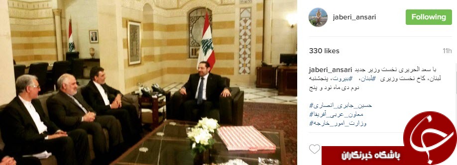 جابری انصاری