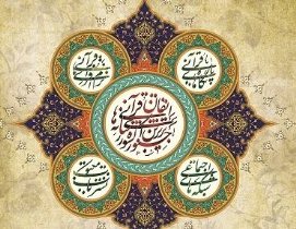 برگزاری نخستین جشنواره رسانه‌های مکتوب و دیجیتال قرآنی