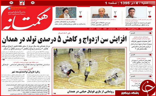 از آخرین جزییات پنجشنبه خونین فهرج تا بحران سکوت خانواده های ایرانی