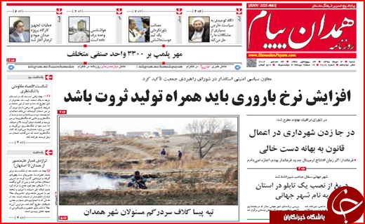 از آخرین جزییات پنجشنبه خونین فهرج تا بحران سکوت خانواده های ایرانی