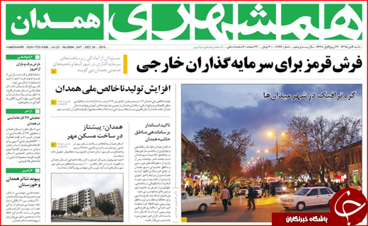 از آخرین جزییات پنجشنبه خونین فهرج تا بحران سکوت خانواده های ایرانی