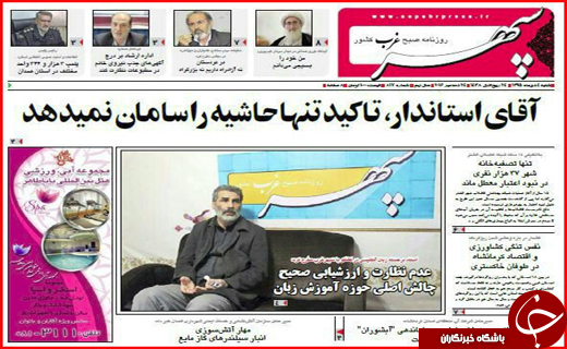 از آخرین جزییات پنجشنبه خونین فهرج تا بحران سکوت خانواده های ایرانی