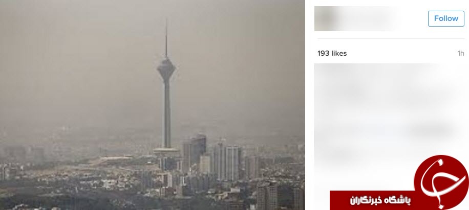 آلودگی هوا