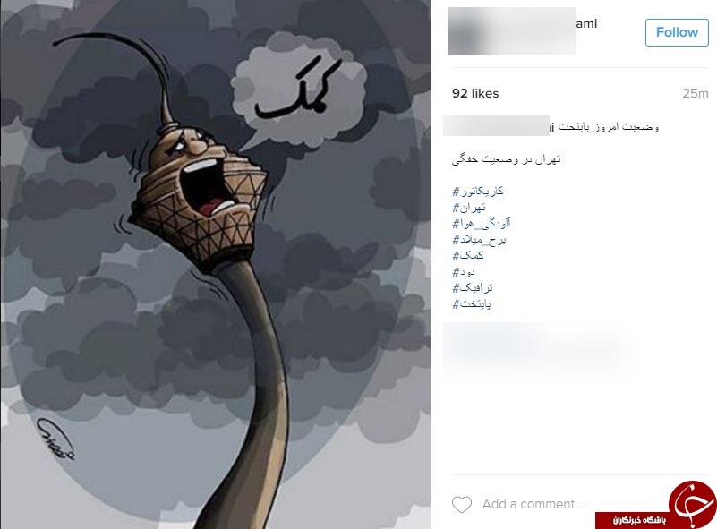 آلودگی هوا