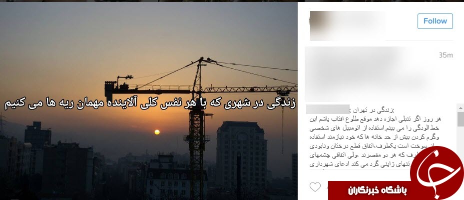 آلودگی هوا