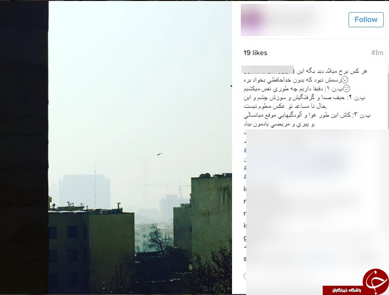 آلودگی هوا