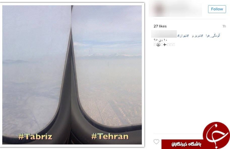 آلودگی هوا