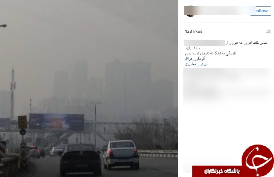 آلودگی هوا
