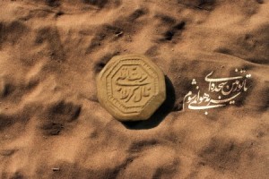 آداب و دعاهای استفاده از تربت امام حسین (ع)