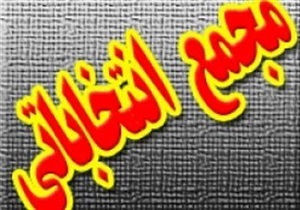 ابقای رییس هیات بدمینتون استان