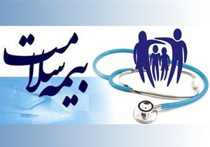 بدهی بیمه سلامت به مؤسسات طرف قرارداد پرداخت می شود
