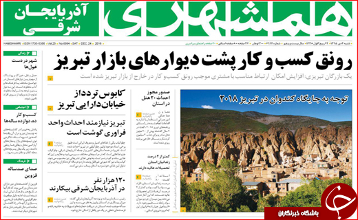 از آخرین جزییات پنجشنبه خونین فهرج تا بحران سکوت خانواده های ایرانی