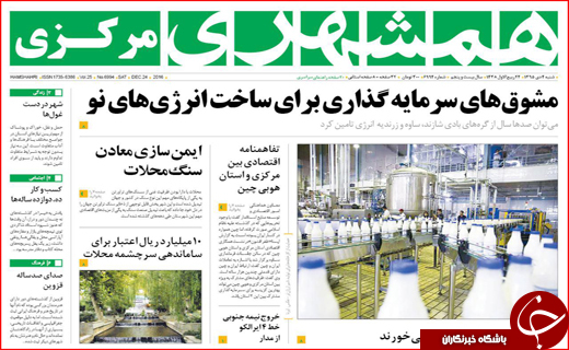 از آخرین جزییات پنجشنبه خونین فهرج تا بحران سکوت خانواده های ایرانی