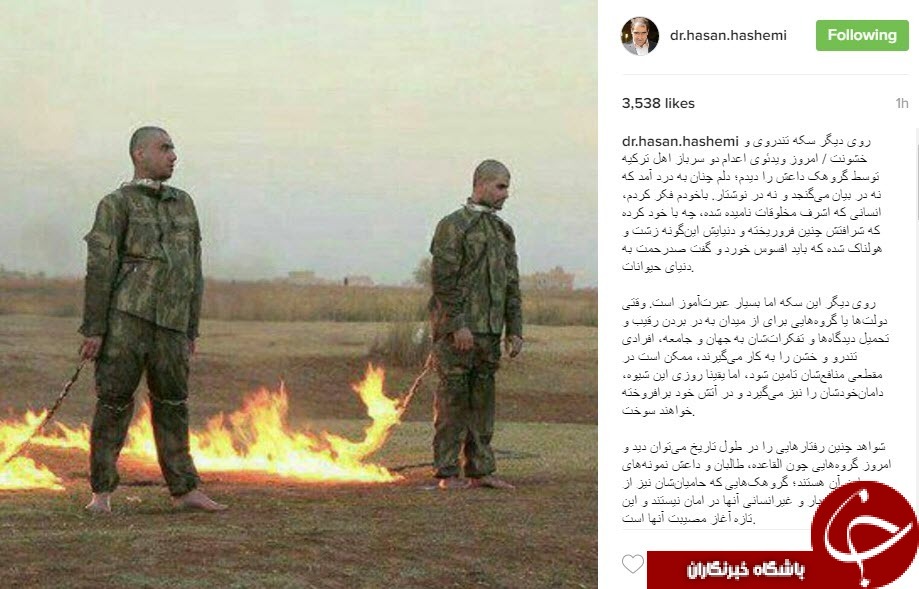 نظر دختر صدام درباره ترامپ چیست/هتل ترامپ یکی از بدترین اقامتگاه های دنیا/واکنش وزیر بهداشت به نحوه جدید اعدام داعشی ها