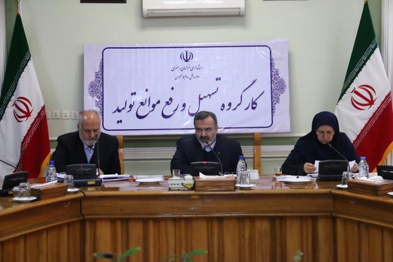 پرداخت 932 میلیارد تومان تسهیلات به صنعت و کشاورزی